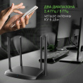 Wi-Fi роутер Digma DWR-AC1202,  Wi-Fi 5,  AC1200,  2.4/5ГГц, 3 LAN,  черный