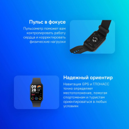 Фитнес-браслет Xiaomi Smart Band 8 Pro Black BHR8017GL