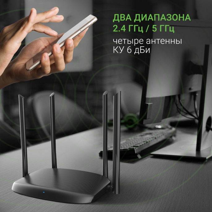 Wi-Fi роутер Digma DWR-AC1202,  Wi-Fi 5,  AC1200,  2.4/5ГГц, 3 LAN,  черный