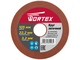Круг заточной 105х22.2х3.2 мм WORTEX GCD103210011