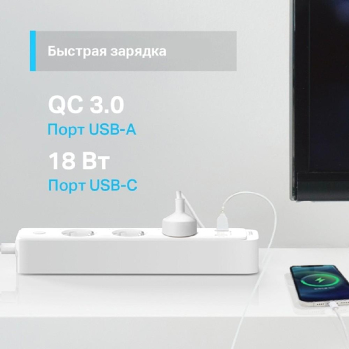 TP-Link Tapo P300 Умный сетевой фильтр