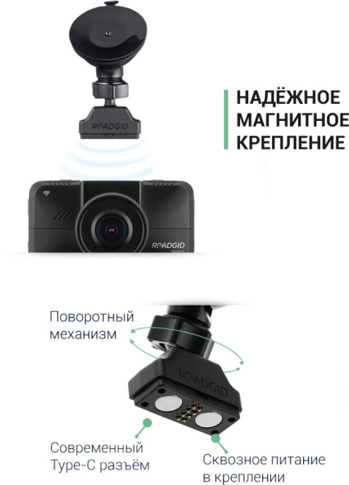Видеорегистратор ROADGID CityGo 3 Wi-Fi AI, черный