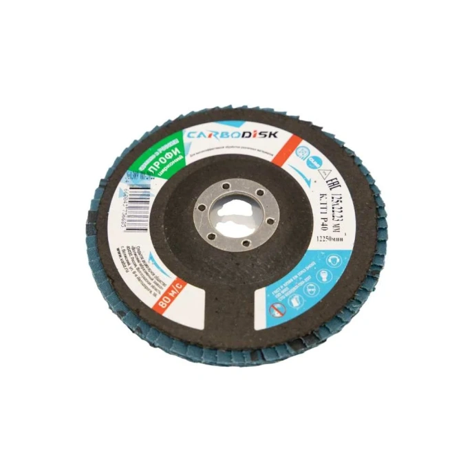 Круг лепестковый торцевой КЛТ 1, 125x22.23 мм, цирконий, P40 CARBODISK Н0160434 00-00016181