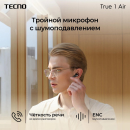 Гарнитура внутриканальные Tecno TU01 кремовый беспроводные bluetooth в ушной раковине TU01 AIR GREAMY WHITE