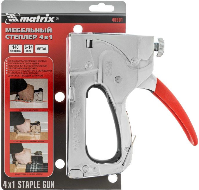 Степлер ручной Matrix 40901 скобы тип 140 6-14 мм / 36 гвозди тип 300 / 500