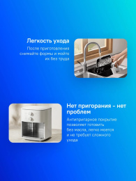 Аэрогриль Xiaomi Air Fryer Essential 6L EU 6л 1550Вт белый (BHR8588EU)