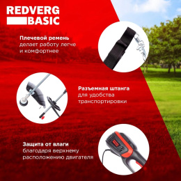 Триммер электрический REDVERG Basic EB-1300
