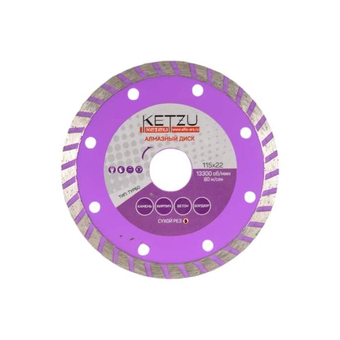 Круг алмазный турбо 115х22.2 мм KETZU 534225