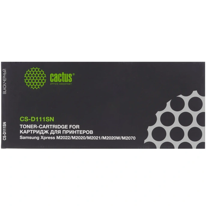 Картридж Cactus CS-D111SN для Samsung SL-M2020/22/70