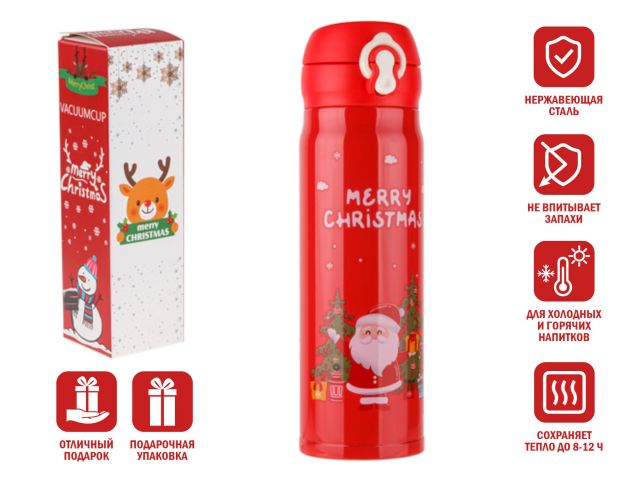 Термос, 500 мл, нержавеющая сталь, MERRY CHRISTMAS, красный, Санта, PERFECTO LINEA (27-225467)