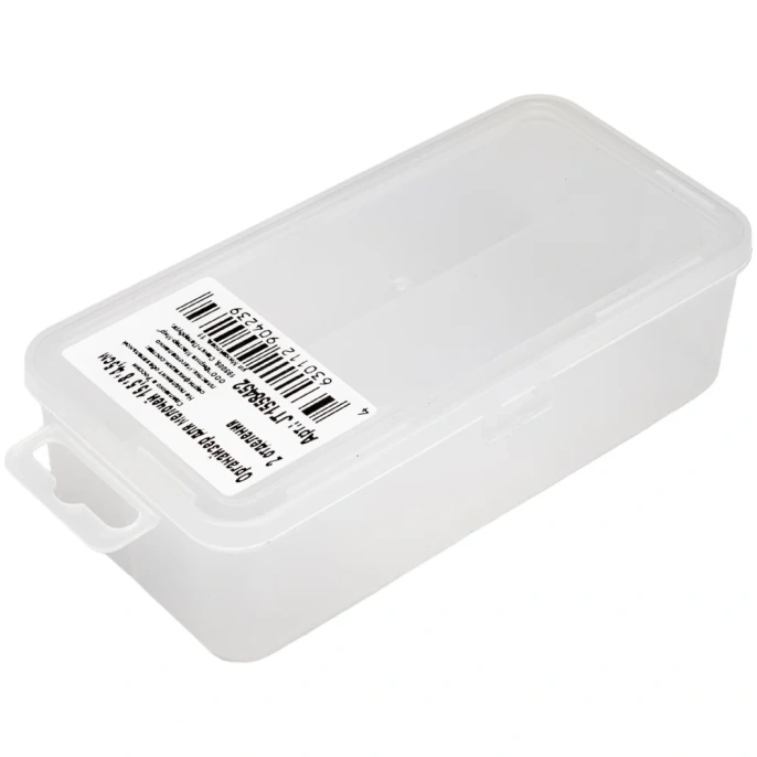 Органайзер для мелочей JETTOOLS, 155х80х45 мм, 2 отделения, с подвесом JT1558452