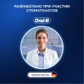 Зубная щетка электрическая Oral-B Pro 1 80870244 голубой