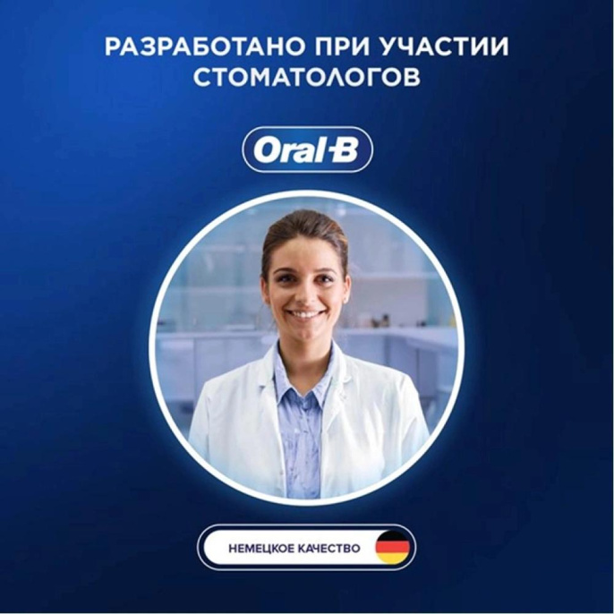 Зубная щетка электрическая Oral-B Pro 1 80870244 голубой