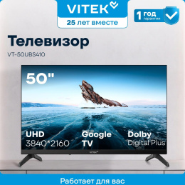 Телевизор LED Vitek 50" VT-50UBS410 Google TV Frameless черный 4K Ultra HD 60Hz MEMC DVB-T DVB-T2 DVB-C DVB-C2 DVB-S DVB-S2 USB WiFi Smart TV