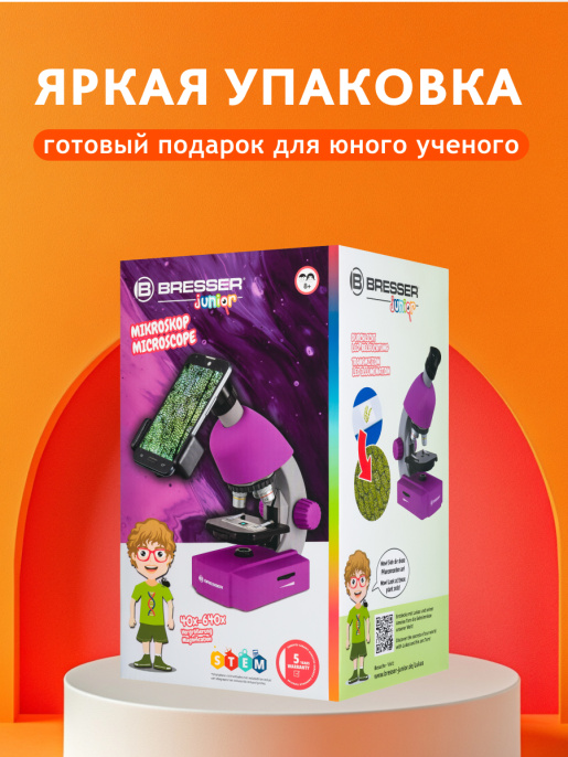 Микроскоп Bresser Junior 40x-640x, красный