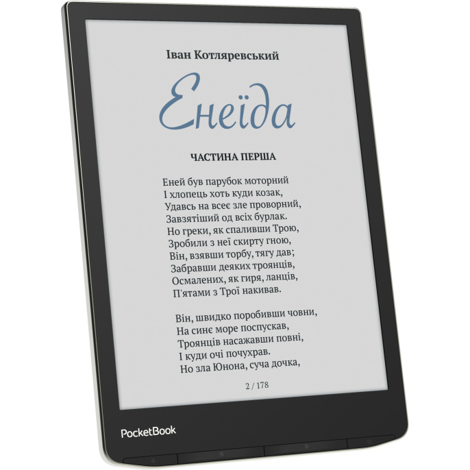 Электронная книга PocketBook 743G Stardust Silver PB743G-U-СIS 7,8", E-Ink Carta 1200, 1404×1872, 300 DPI, 16 градаций серого, сенсорный экран, 1GB, 32GB, G-сенсор, датчик обложки, Wi-Fi, Bluetooth, USB Type-C, Linux 3.10.65, IPX8