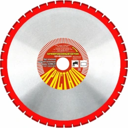 Круг алмазный сегментной формы по армированному бетону 1A1RSS/C1 1200x4.5x25.4 мм Кристалл 11121