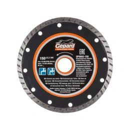 Круг алмазный Turbo 150x22 мм Gepard GP0802-150