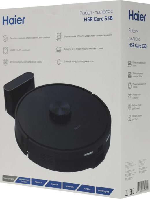Пылесос-робот Haier HSR Care S3B 45Вт черный (F5512DE01RU)