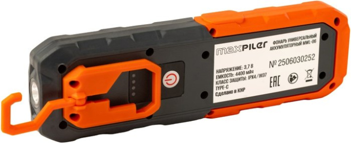 Фонарь MaxPiler MWL-06 (универсальный, аккумуляторный, 420/120/55 Лм, LED SMD+COB, подставка, 3 реж, 3-13 ч)