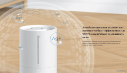 Увлажнитель воздуха Xiaomi Humidifier 2 Lite MJJSQ06DY ультразвуковой, помещение до 36 м², производительность 300 мл/ч, резервуар 4 л, шум 38 дБ, цвет белый