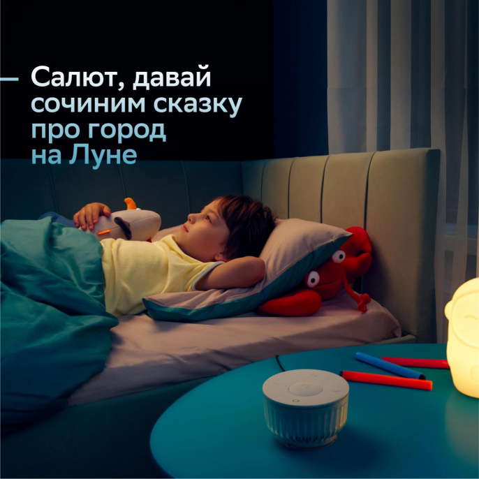 Умная колонка SBER Boom Mini 2 SBDV-00250Y, 5Вт, с Салют, желтый