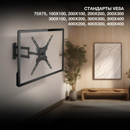 Кронштейн для телевизора Hyundai GL-N3 черный 20"-65" макс.25кг настенный поворотно-выдвижной и наклонный