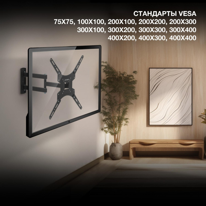 Кронштейн для телевизора Hyundai GL-N3 черный 20"-65" макс.25кг настенный поворотно-выдвижной и наклонный