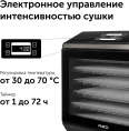 Сушилка для овощей и фруктов RED solution RFD-0151, черный, 18 поддонов