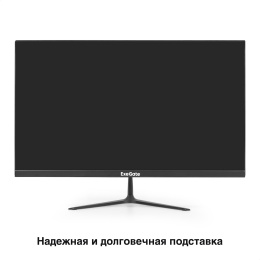Монитор 21.5" ExeGate ProSmart EV2207 VA LED Grade A+, FHD, 1920x1080@75Гц, 16:9, 250cd/m2, 3000:1, 178°/178°, 5ms, D-Sub, HDMI, Flicker-free, кабель HDMI 1.5м, VESA, регулировка наклона tilt , черный EX294426RUS