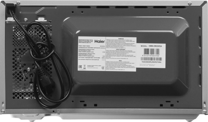 Микроволновая Печь Haier HMB-DM208SA 20л. 800Вт серебристый