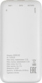 Мобильный аккумулятор Digma DGPQ10E 10000mAh QC3.0/PD3.0 20W 3A 2xUSB-A/USB-C беспров.зар. белый DGPQ10E20PWT