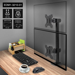 Кронштейн для монитора 13"-32" настольный ExeGate EDM1-3210-01 (VESA 75x75, 100x100, макс.нагрузка 10 кг, наклон -45°/+45°, поворот -45°/+45°, вращение 360°, 2 способа крепления: сквозное и струбцина, цвет черный) EX297359RUS