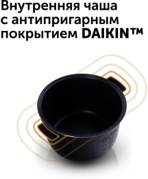 Мультиварка RED solution RMC-88,  860Вт,   черный