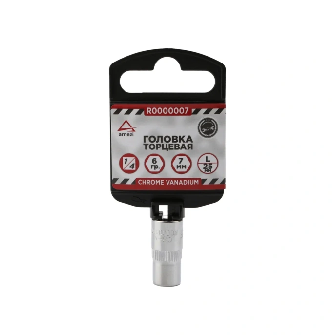 Головка 6-гранная (7х25 мм; 1/4") Arnezi R0000007