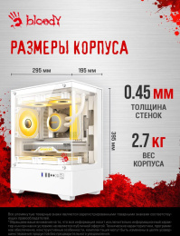 Корпус mATX BLOODY CC-125, Mini-Tower, без БП,  белый [cc-125-wh]