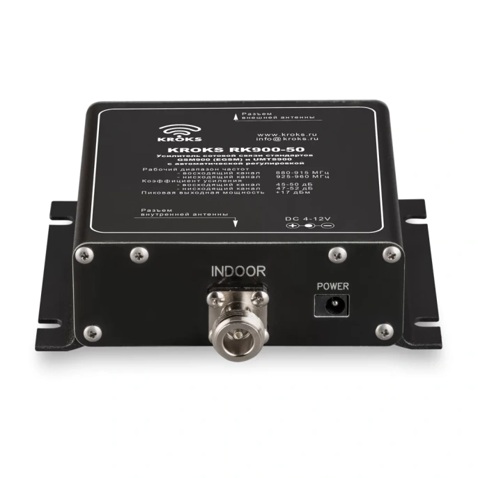 KROKS RK900-50, Репитер GSM900 EGSM и UMTS900 сигналов 900 МГц 50 дБ