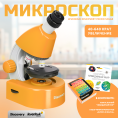 Микроскоп Levenhuk Discovery Micro Solar с книгой