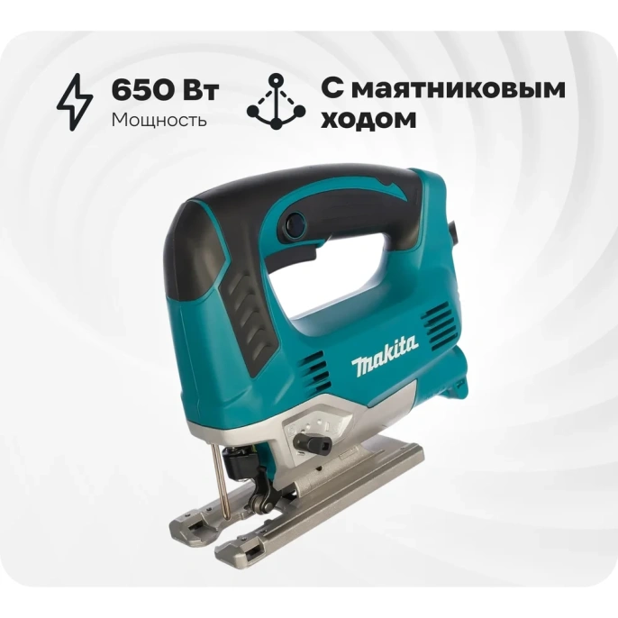 Лобзик Makita JV0600K