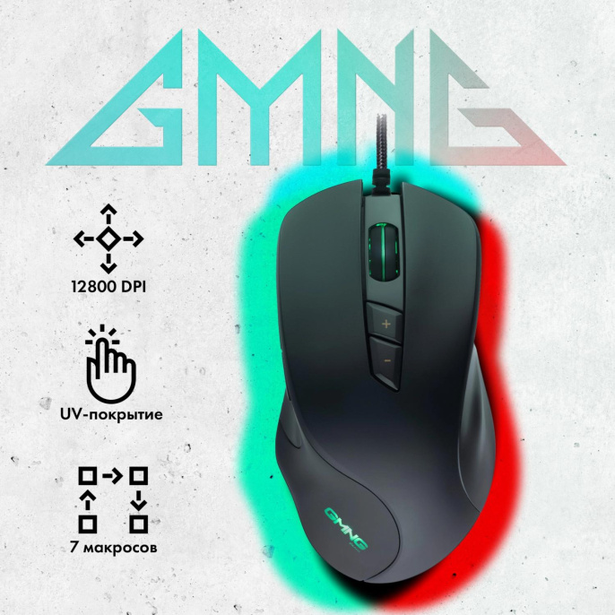 Мышь проводная GMNG 940GM, игровая, оптическая, USB, 12800dpi, черный