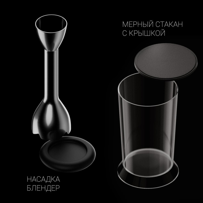 Блендер Polaris Silent PHB 1384,  погружной,  черный/серебристый