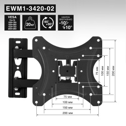 Кронштейн для TV/монитора 13"-34" настенный ExeGate EWM1-3420-02 VESA 75x75, 100x100, макс.нагрузка 35 кг, наклон -10°/+10°, поворот -90°/+90°, вращение 360°, расстояние до стены 35-365мм, цвет черный EX297366RUS