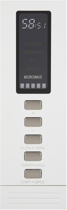 Микроволновая печь Krona Raum 60 WH 20л. 700Вт белый встраиваемая