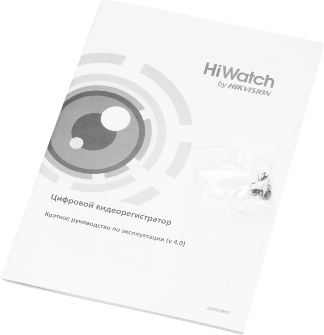 Видеорегистратор HVR (гибридный) HIWATCH DS-H108GA(B)