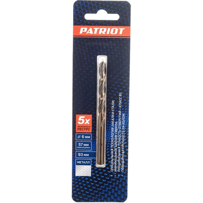 Сверло по металлу (6.0х93/57 мм) PATRIOT 815010012