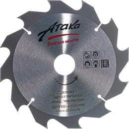 Диск пильный (190 мм; 12T; 30 мм) по дереву профи АТАКА 8078620
