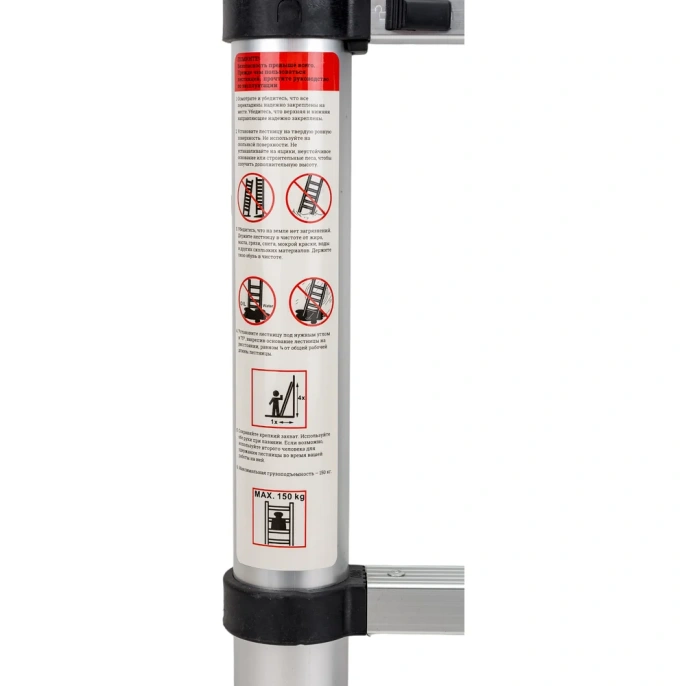 Телескопическая лестница Gigant 2.6м LT-01 1x9