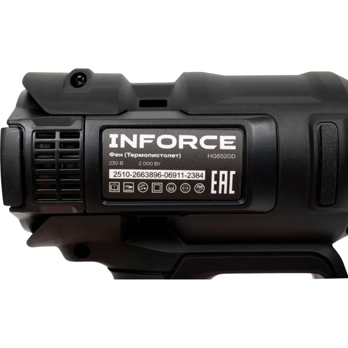 Фен Термопистолет Inforce HG6520D