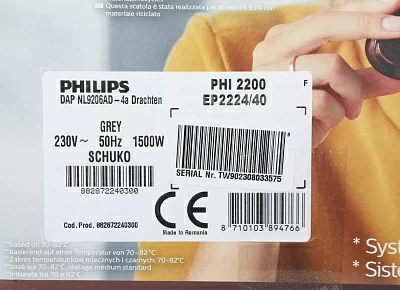 Кофемашина Philips EP2224/40 1450Вт черный