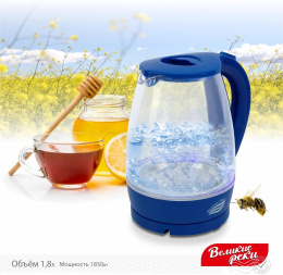 Чайник электрический Великие реки Дон-1, 1.8л, стекло/пластик